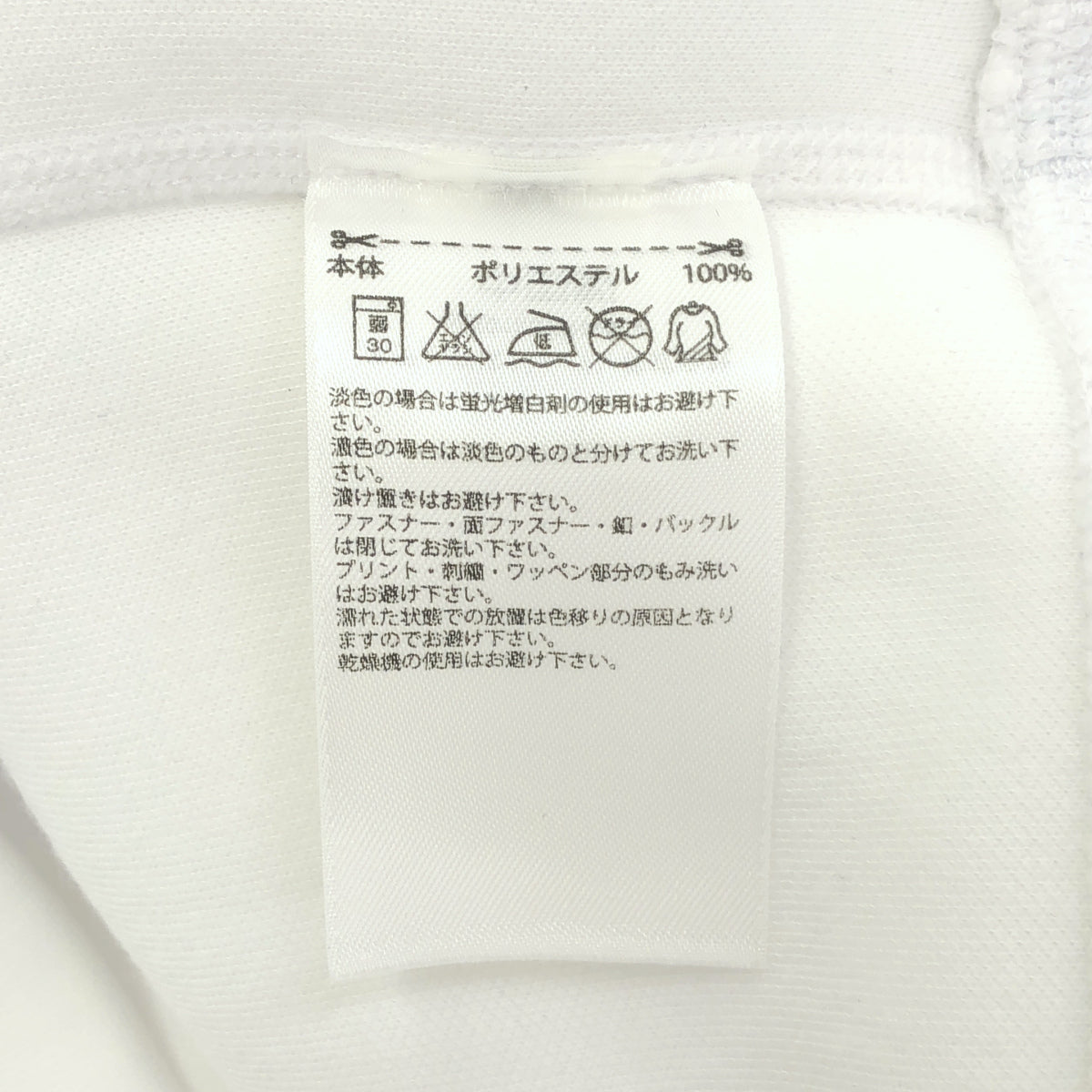 adidas アディダス ×ハイク ホワイト　ボンディング スウェット トップス