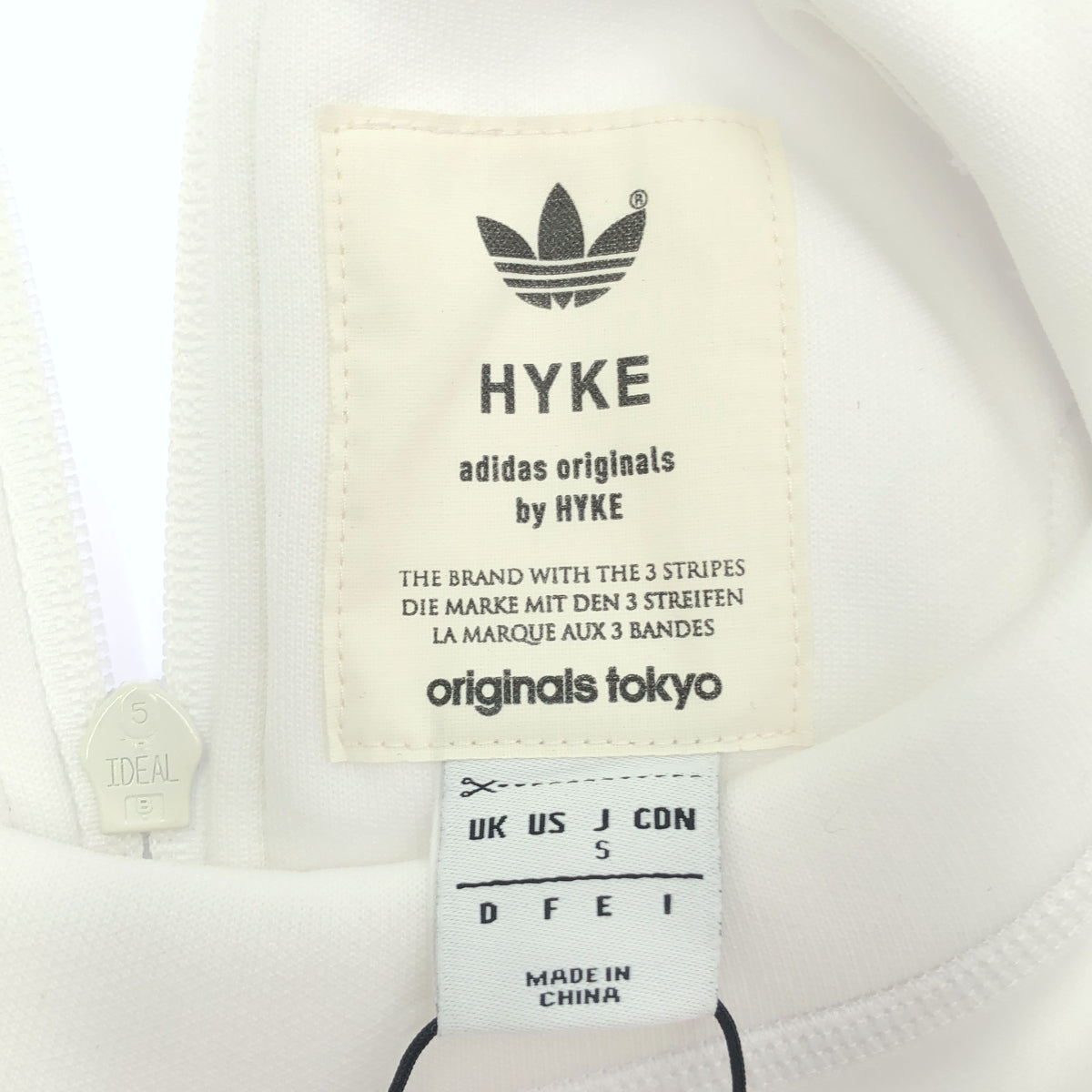 adidas アディダス ×ハイク ホワイト　ボンディング スウェット トップス