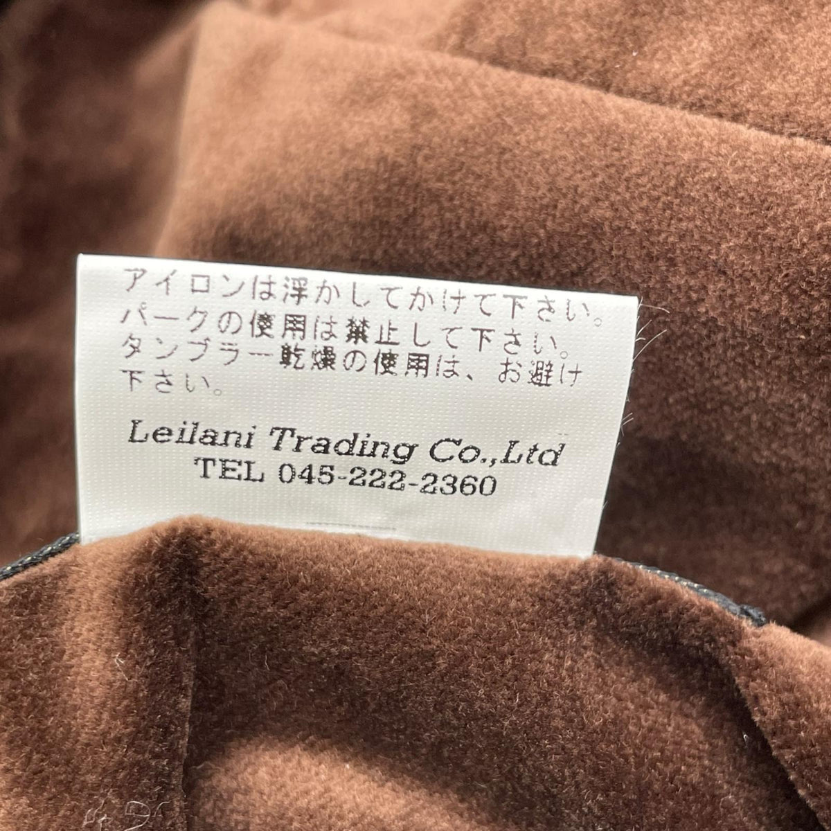 TAILOR TOYO テーラー東洋 MM11203 ブラウン×グリーン 別珍 ハワイ アロハ リバーシブル スカジャン ジャケット
