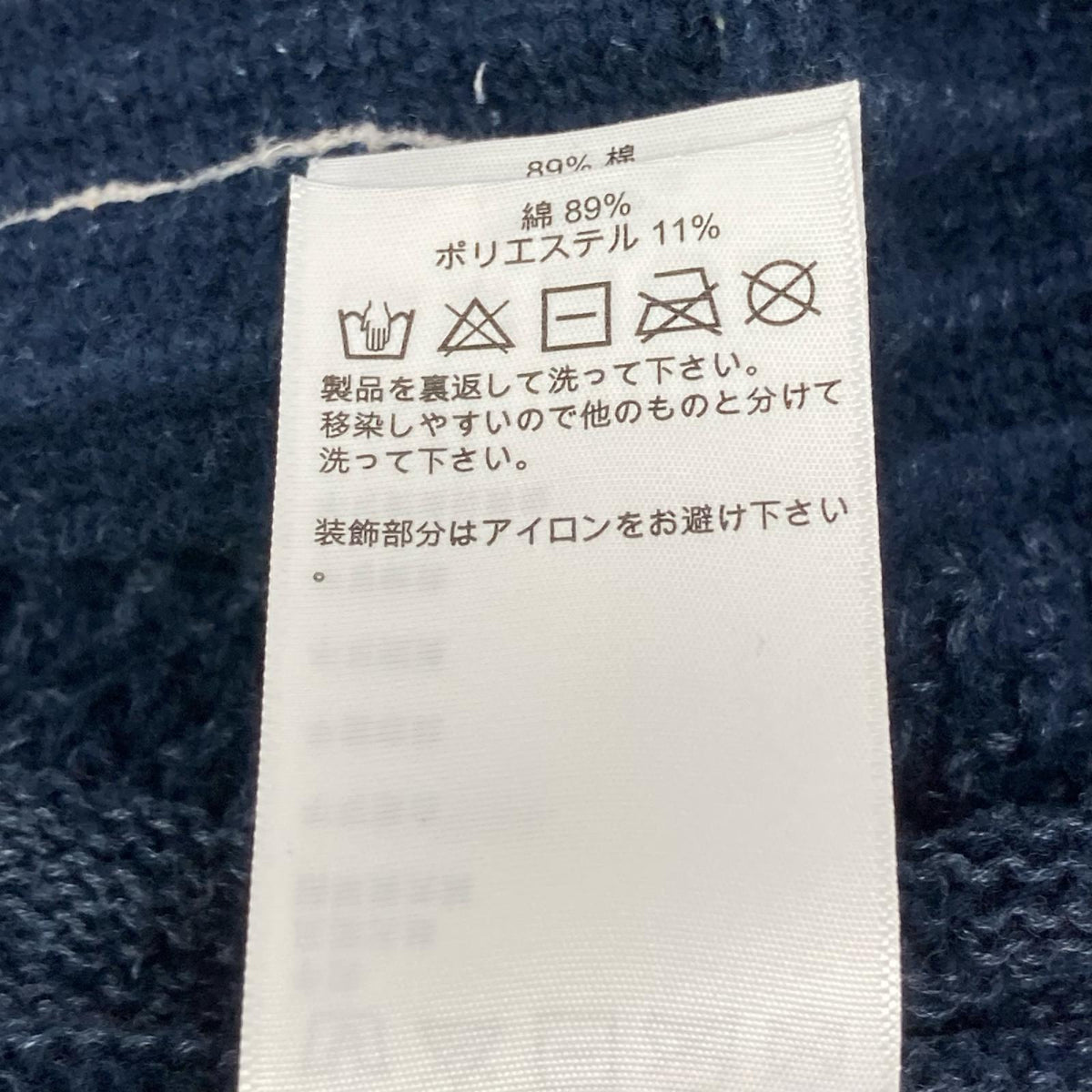 EVISU エヴィス 【EVISUKURO】24AW ネイビー Logo Label Relax Fit ニットセーター トップス