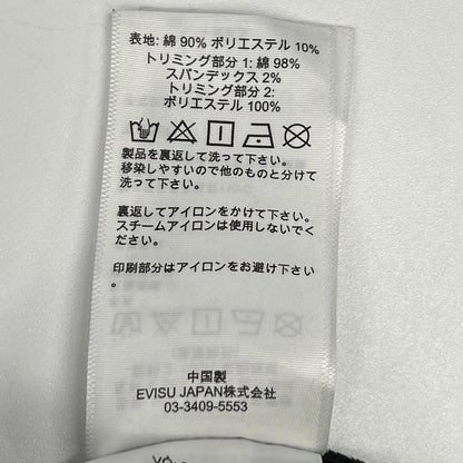 EVISU エヴィス ブラック Multi-Pockets with Seagull Print Loose Fit スウェット トップス