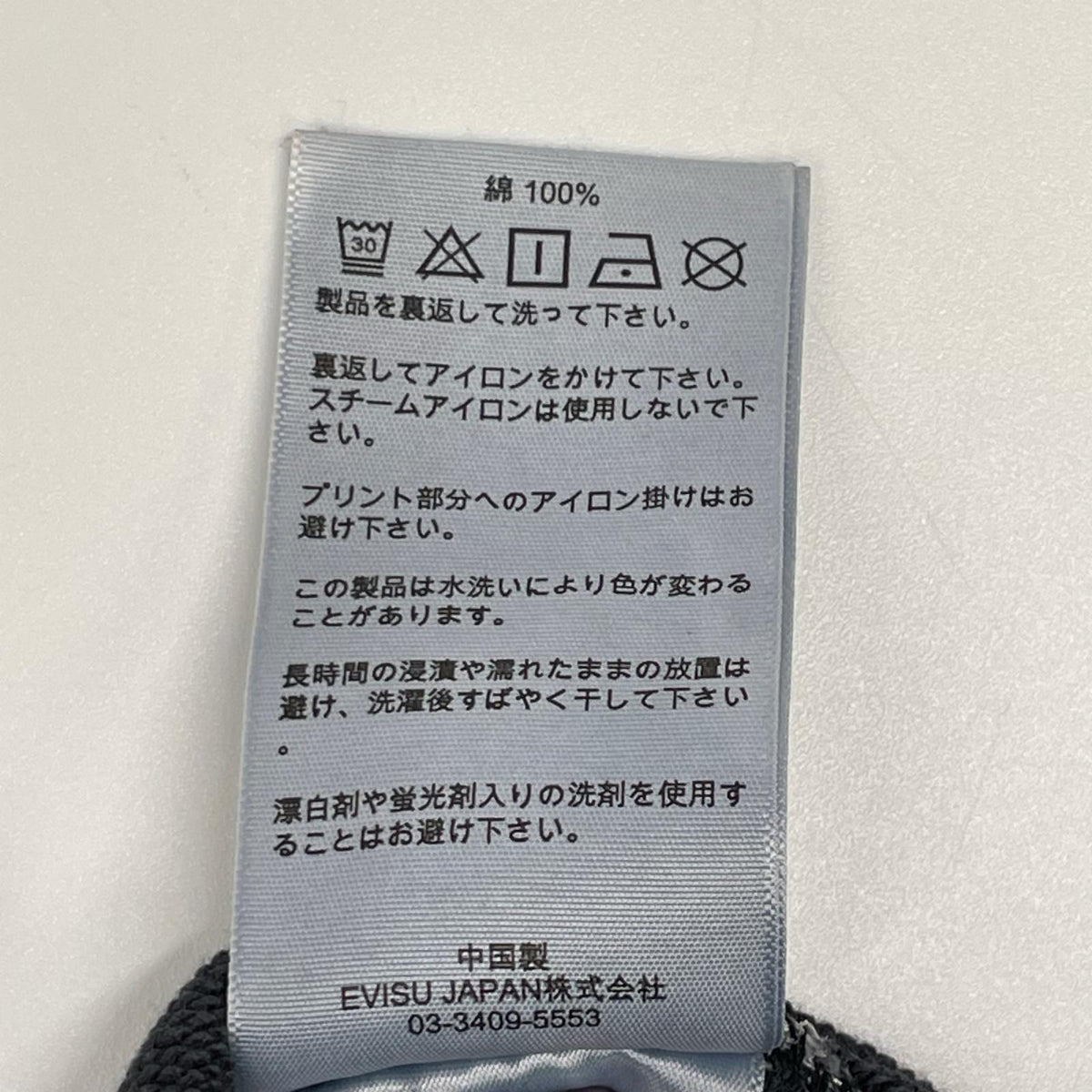 EVISU エヴィス ブラック フェード スカル カモメ プリント ファッションフィット スウェット トップス