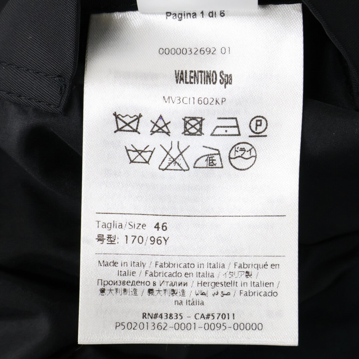 VALENTINO ヴァレンティノ MV3CI1602KP ブラック ロックスタッズ MA-1 ボンバージャケット ジャケット