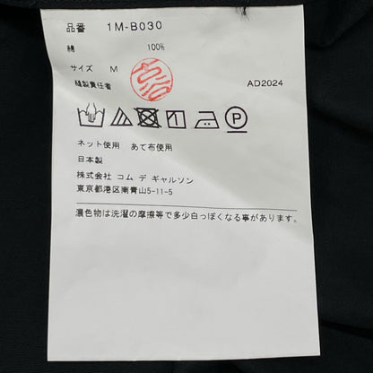 BLACKCOMMEdesGARCONS ブラックコムデギャルソン 1M-B030 ブラック コットン ねじれ長袖シャツ トップス