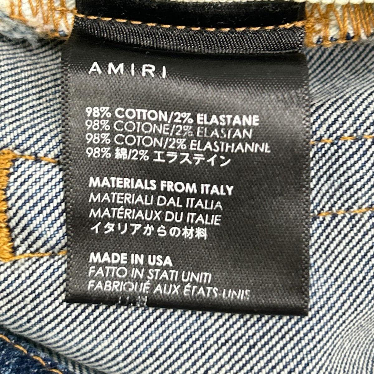 AMIRI アミリ インディゴ ダメージ デニム スキニー パンツ ボトムス