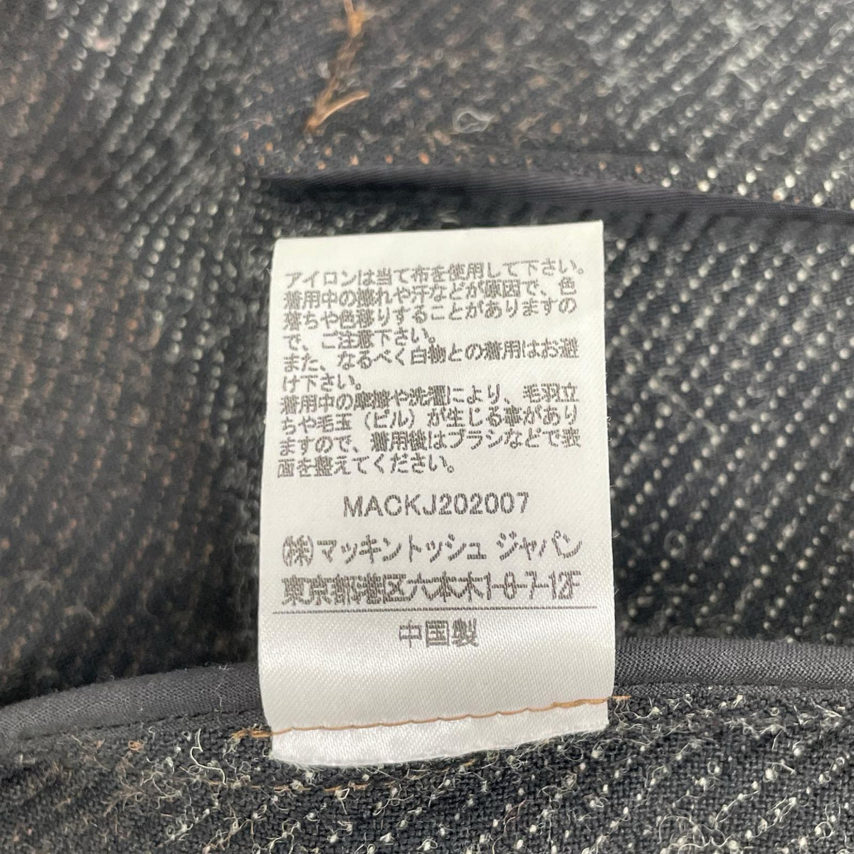 TRADITIONAL WEATHERWEAR トラディショナルウェザーウェア L202APFCO0177HT ブラウン×ベージュ ヒートツイード アークリーロング コート コート