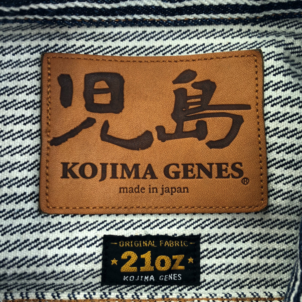 KOJIMA GENES 児島ジーンズ RNB-5500 ブルー×ホワイト ストライプ ヒッコリージャケット トップス