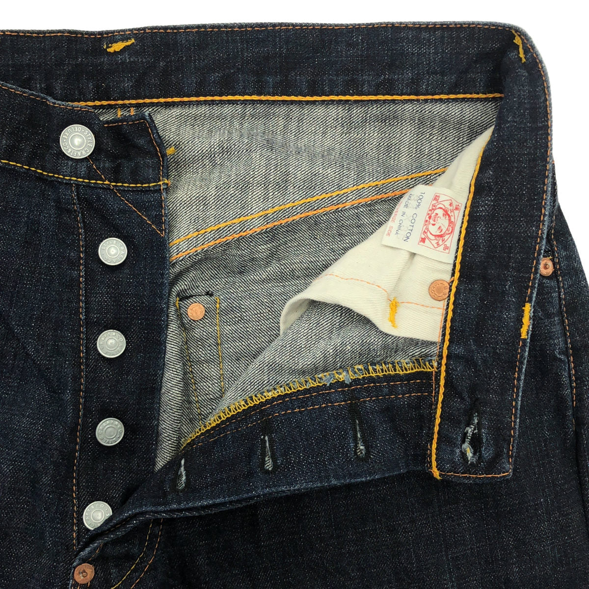 EVISU エヴィス インディゴ カモメ 家紋 デニムパンツ ボトムス
