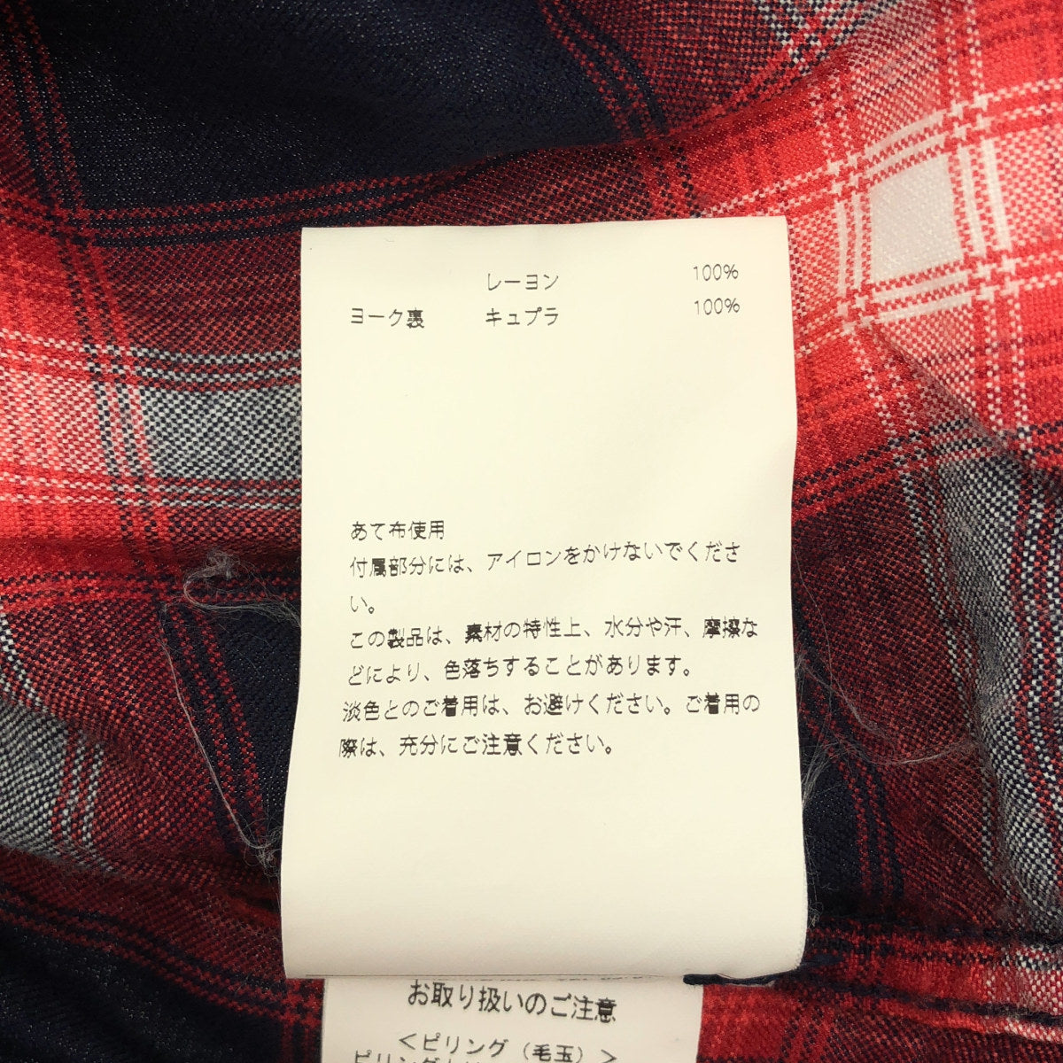 MADISON BLUE マディソンブルー MB171-5024 レッド×ネイビー HAMPTON OMBRE RAYON SHIRT トップス