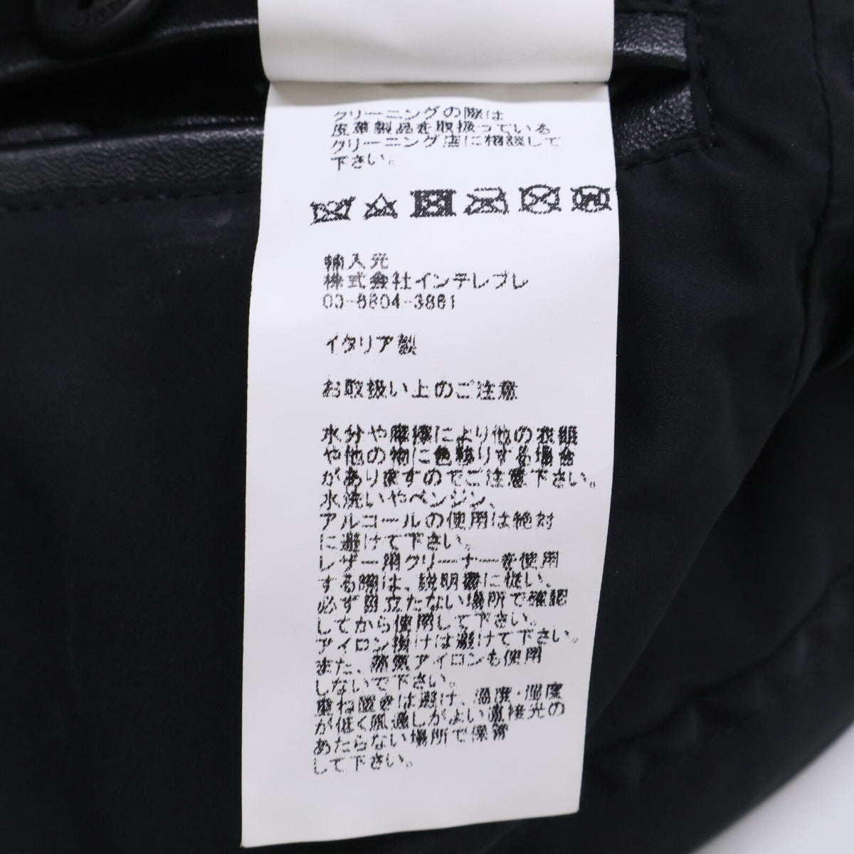 EMMETI エンメティー ｘ干場義雅【新品同様/国内正規】H UOMO アッカ ウォモ ラムスキン シングルライダースジャケット ジャケット