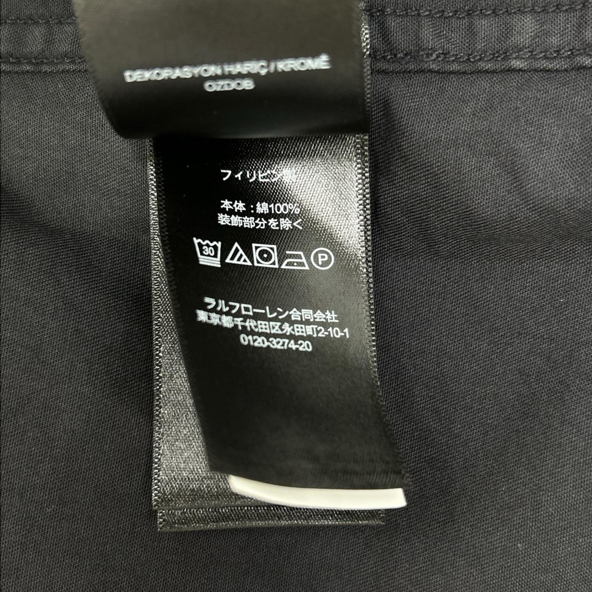 RRL ダブルアールエル ブラック コットンボタン コンチョボタン ウエスタンシャツ トップス