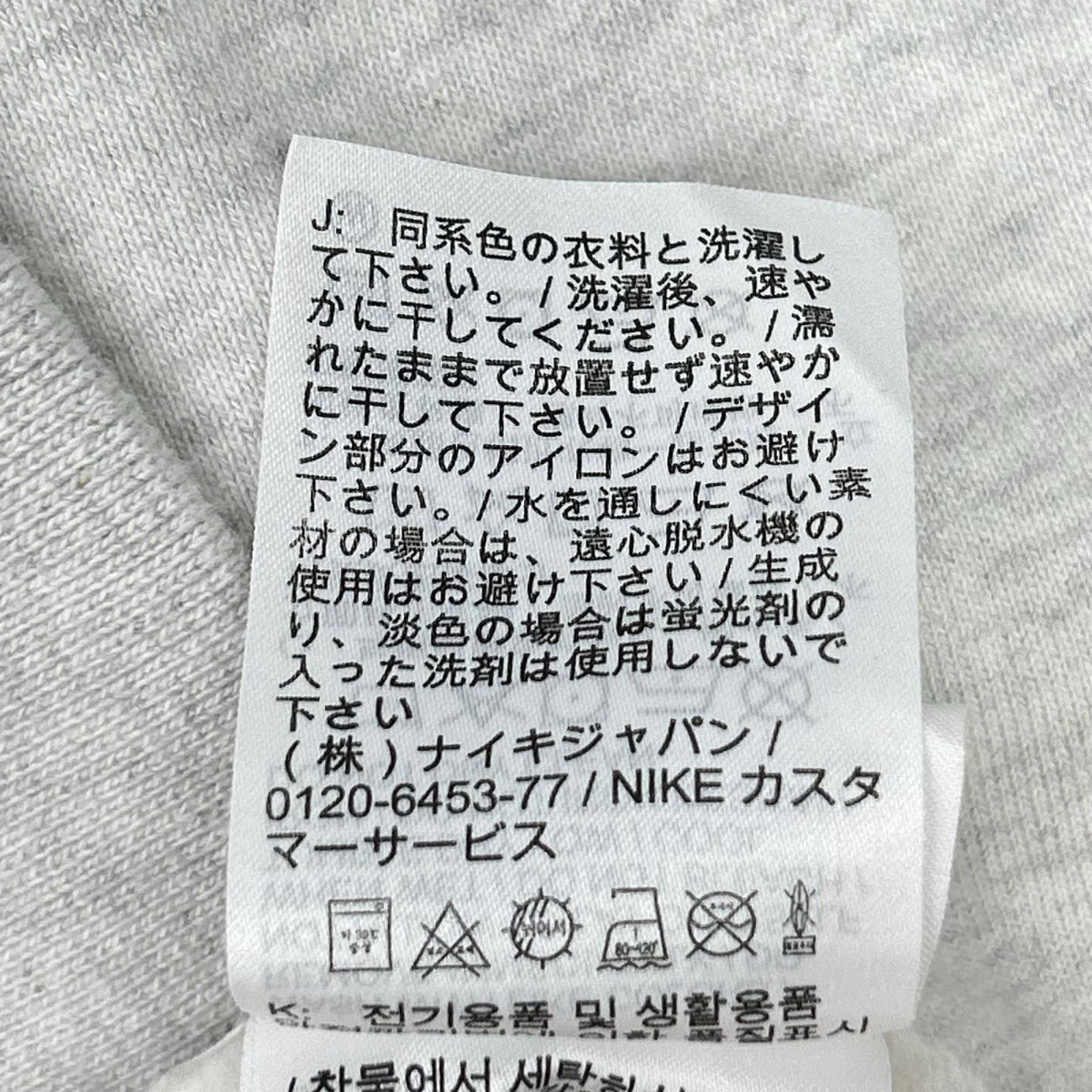JORDAN ジョーダン ×Supreme HF0836-051 24AW グレー ロゴマーク スウェットフーディー トップス
