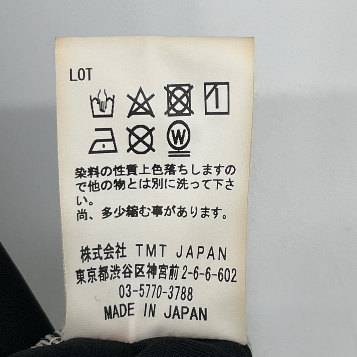 TMT ティーエムティー ×ローリングストーンズ TSW-S22RS01 ブラック ベロア トラックジャケット ジャケット