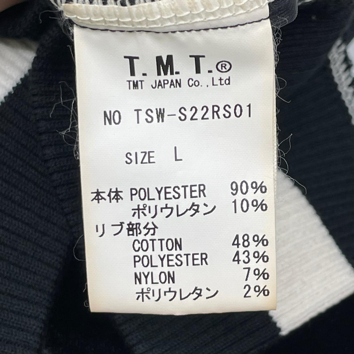 TMT ティーエムティー ×ローリングストーンズ TSW-S22RS01 ブラック ベロア トラックジャケット ジャケット
