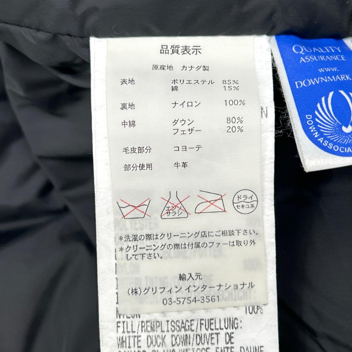CANADA GOOSE カナダグース 3430JMU B&Y別注 ブラック ハミルトン コヨーテファー付き ダウンジャケット ジャケット