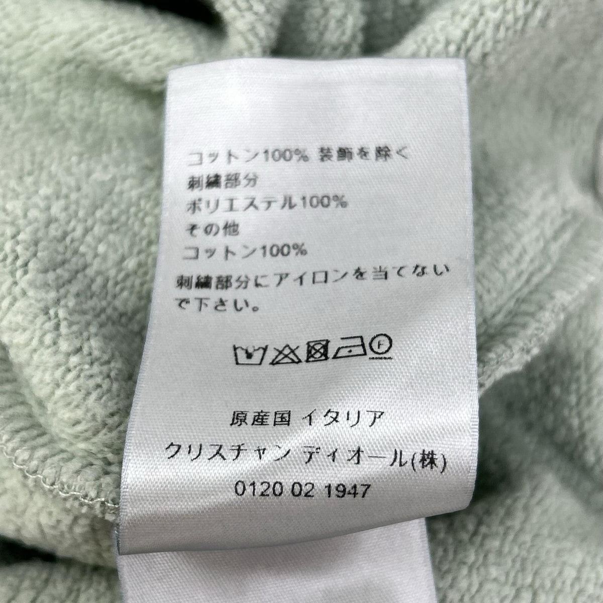 DIOR ディオール 22AW 293J678A0531 ミントグリーン ロゴエンブロイダリー パーカー トップス