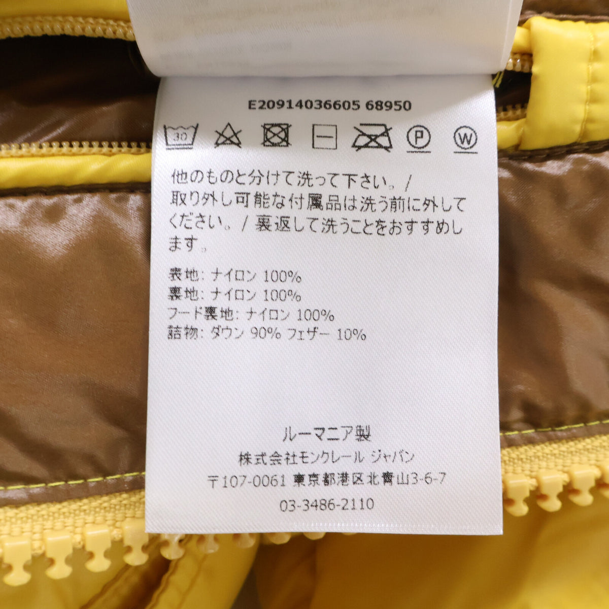 MONCLER モンクレール 【新品同様】E20914036605 MAYA マヤ フード付ダウンジャケット ジャケット