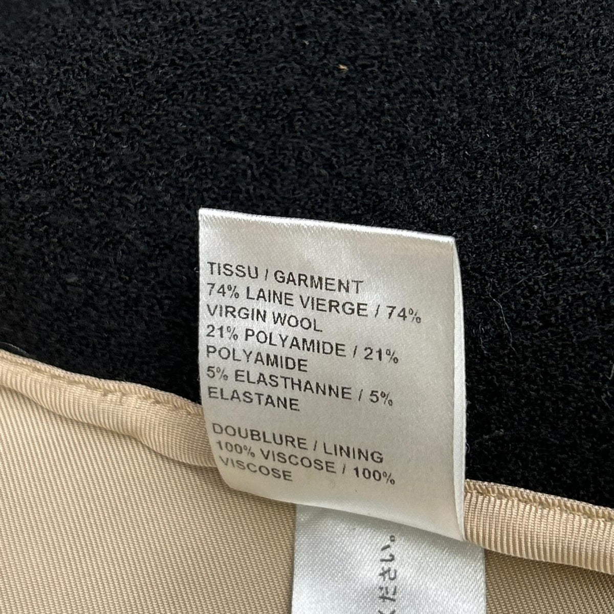 Chloe クロエ 14AMA21-14A060 ブラック ヴァージンウール スタンドカラー コート コート