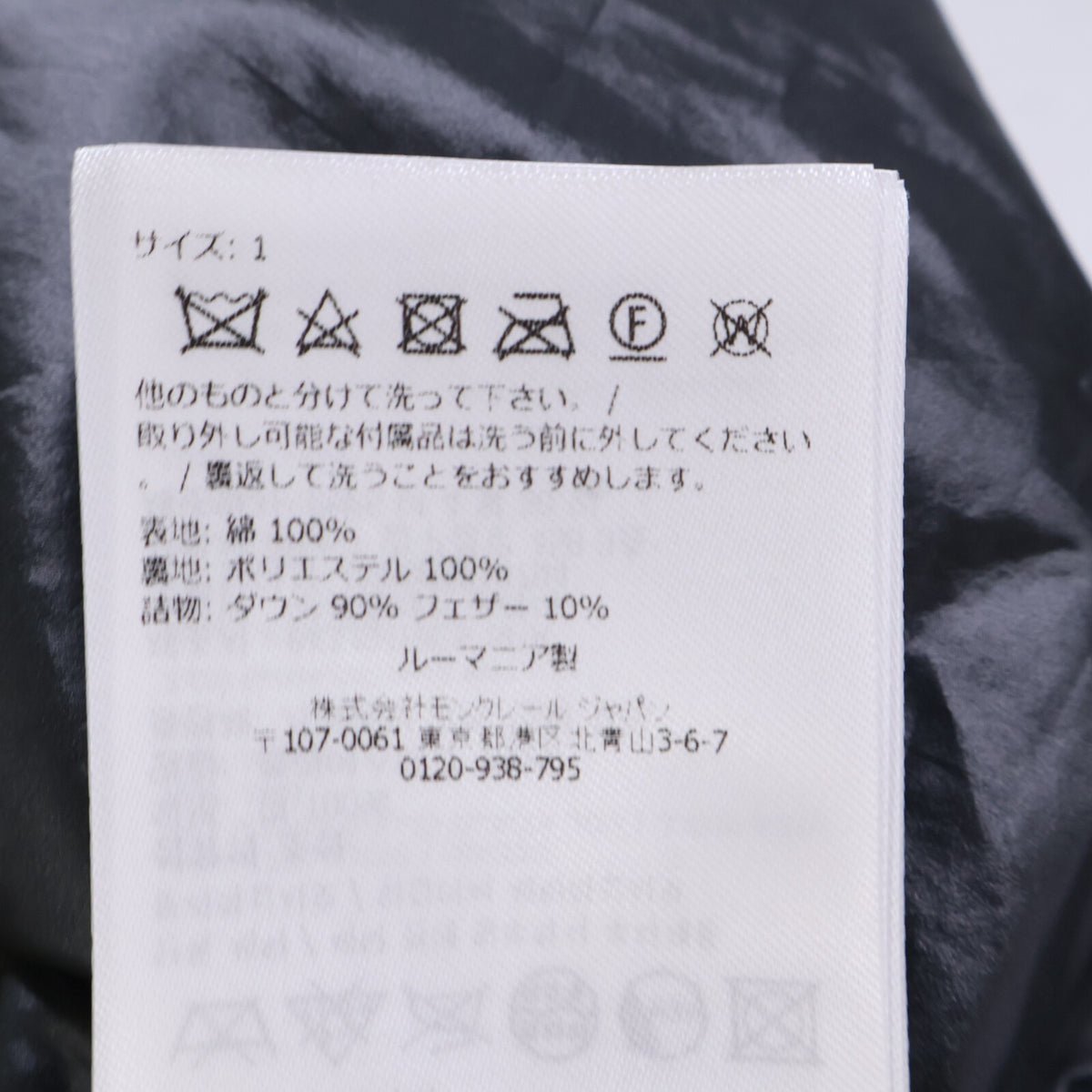 MONCLER モンクレール 美品 25年製 SERRANT セラン コーデュロイ ダウンジャケット ジャケット