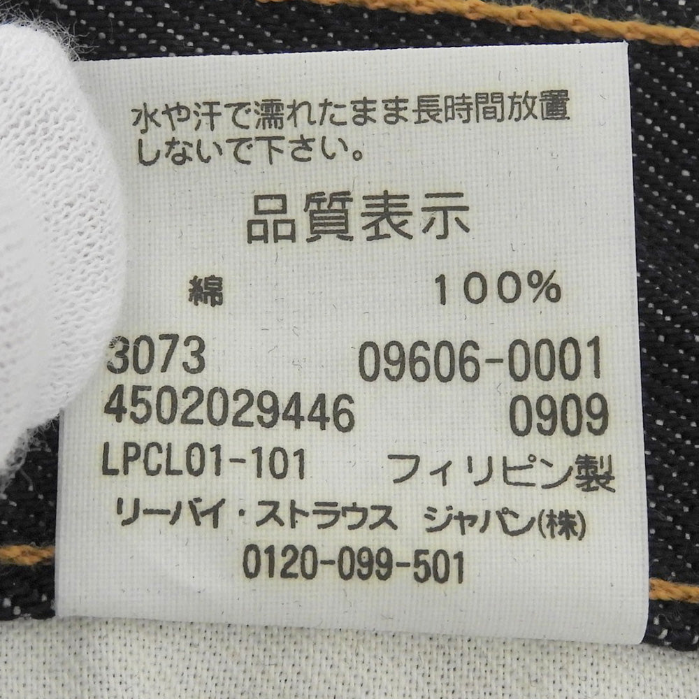 LEVI'S リーバイス 新品同様 606 復刻 デニムパンツ ボトムス メンズ インディゴ W30L33 09606-0001 ボトムス