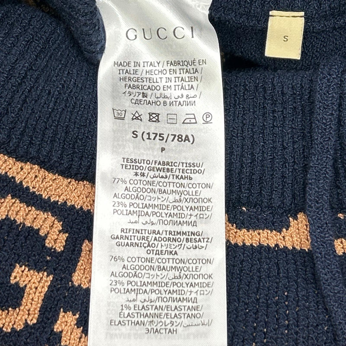 GUCCI グッチ 752098 ブラウン×ネイビー GGコットンジャガードニット ハーフパンツ ボトムス