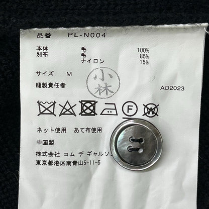 COMMEdesGARCONS HOMME PLUS コムデギャルソンオムプリュス 23年 PL-N004 ブラック フリンジニット カーディガン トップス
