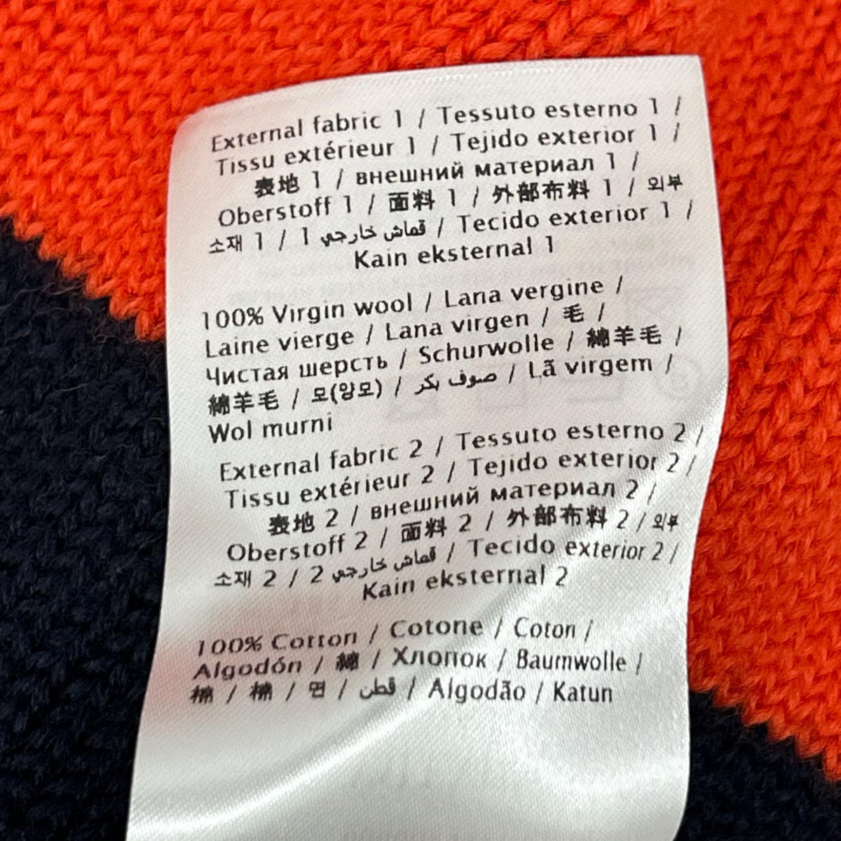 VALENTINO ヴァレンティノ WV3KC15F7HM オレンジ×ネイビー×グレー 切替 ニット トップス
