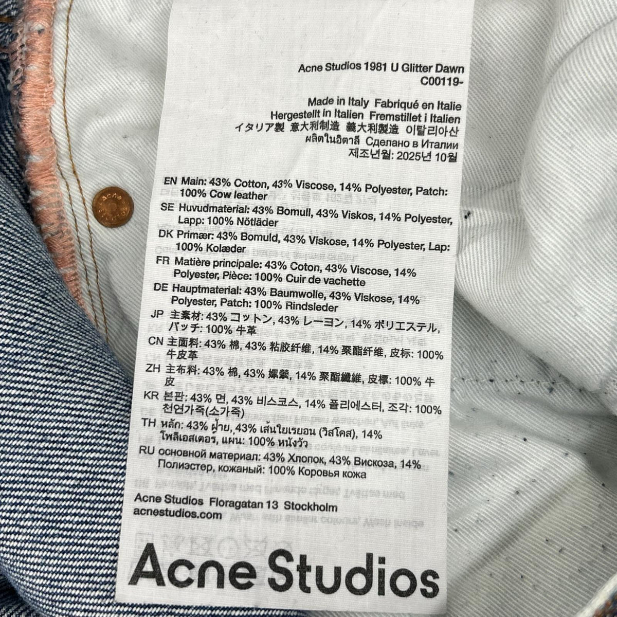 ACNE STUDIOS アクネ ストゥディオズ 26SS ACC00119 ブルー グリッター 5ポケット ワイドデニムパンツ ボトムス