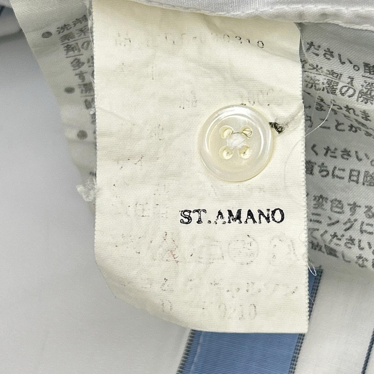COMMEdesGARCONS コムデギャルソン ブルー×ホワイト　コットン ストライプ 長袖シャツ トップス