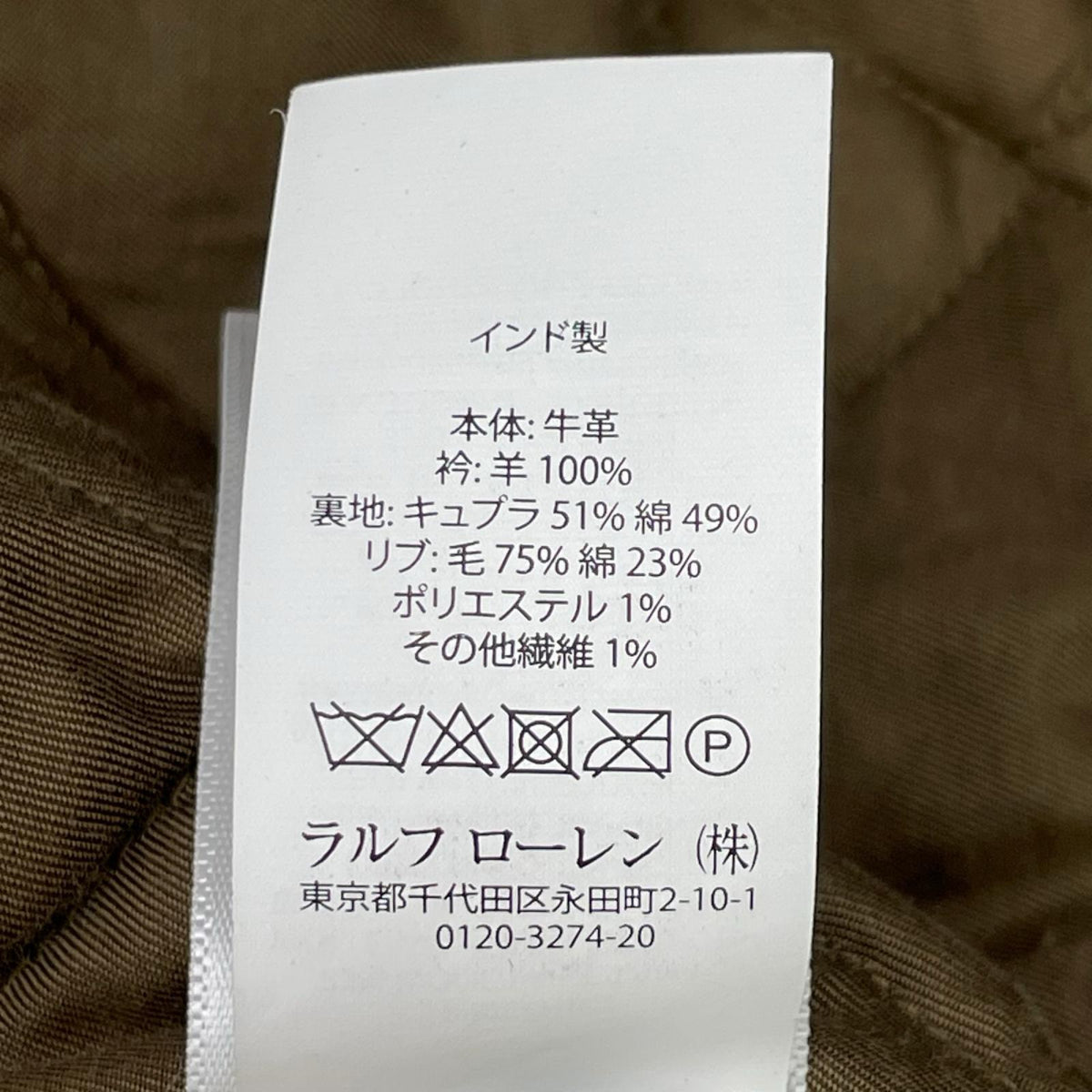 POLObyRalphLauren ポロラルフローレン ブラウン ダメージ加工 B-3 ジャケット ジャケット