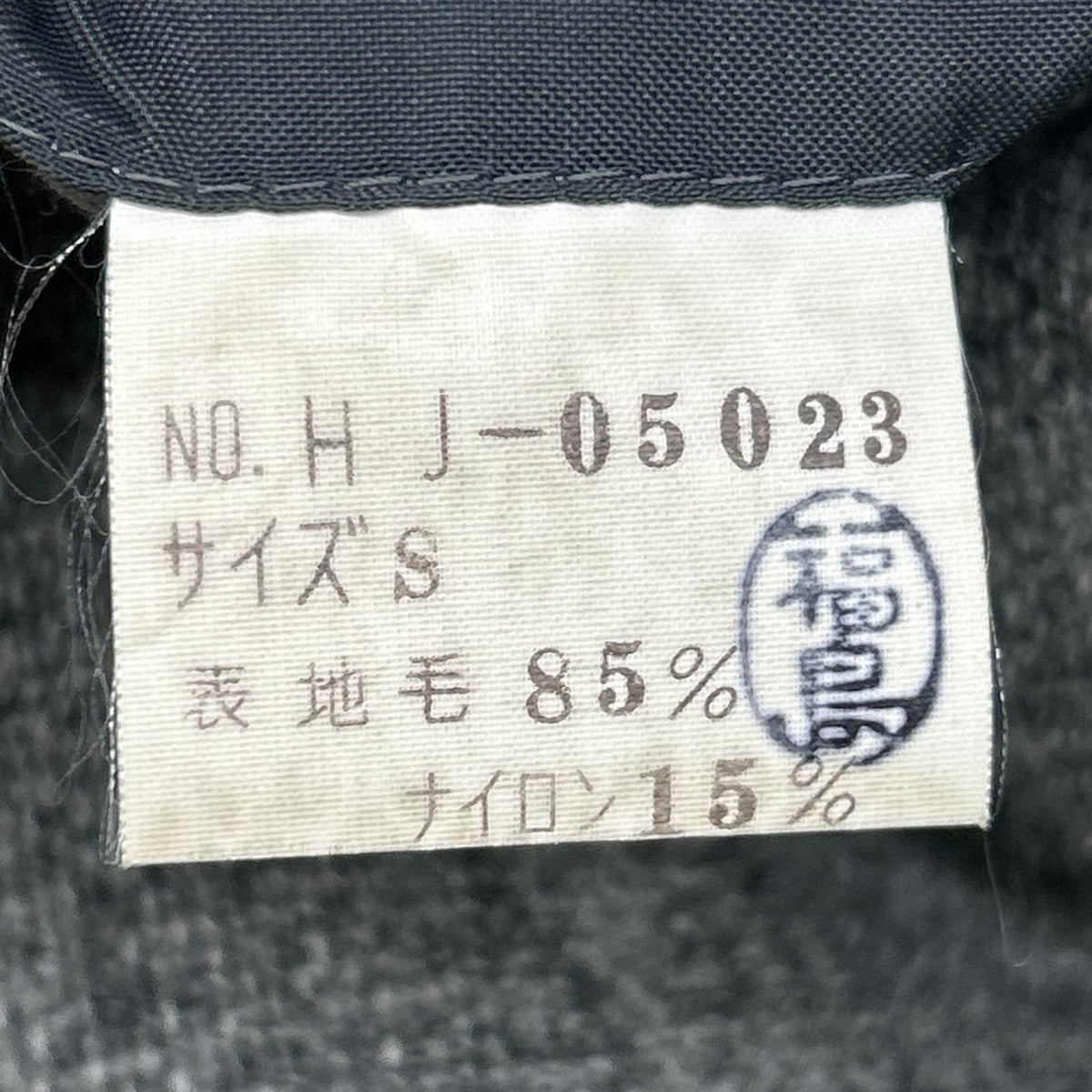 COMMEdesGARCONS HOMME コムデギャルソンオム HJ-05023 グレー デカオム ウール 切り替え ジャケット ジャケット