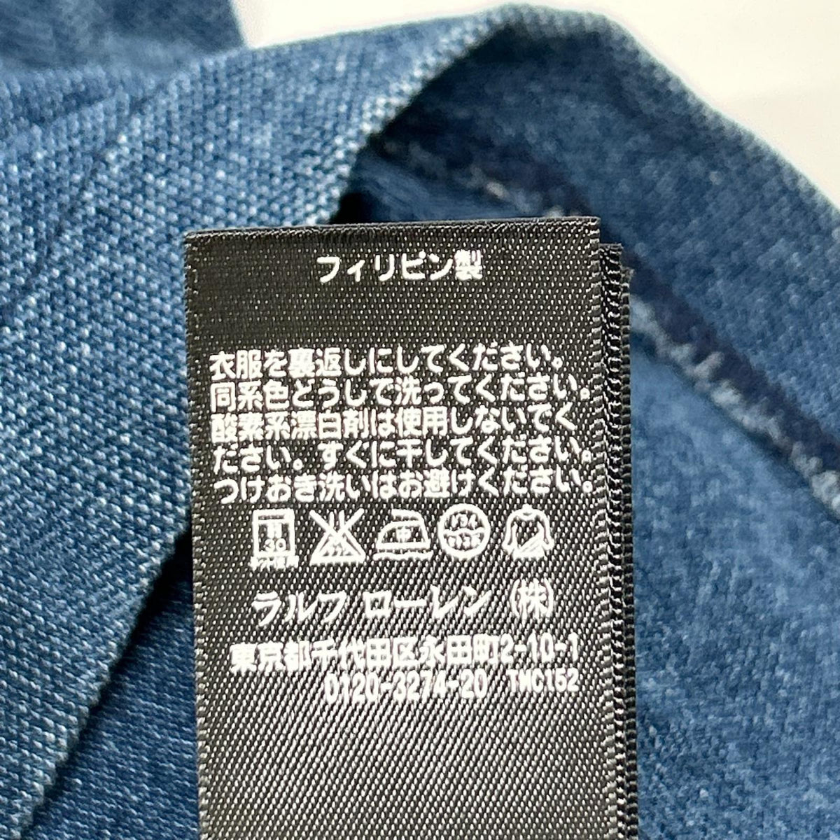 RRL ダブルアールエル インディゴ 本染め ポロシャツ トップス