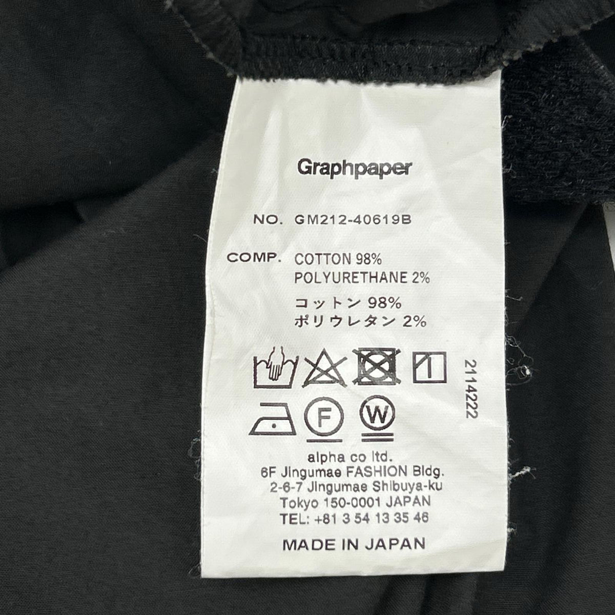 Graphpaper グラフペーパー GM212-40619B ブラック Stretch Typewriter Chef Pants ボトムス