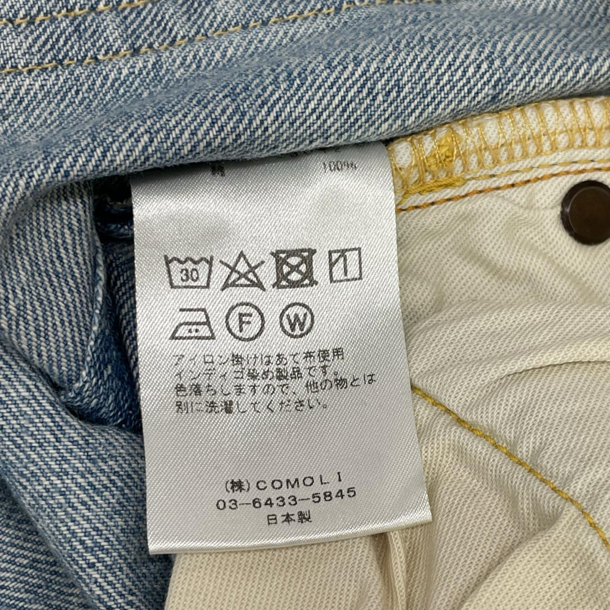 COMOLI コモリ T01-03012 21SS ブリーチ ライトブルー デニム 5Pパンツ ボトムス