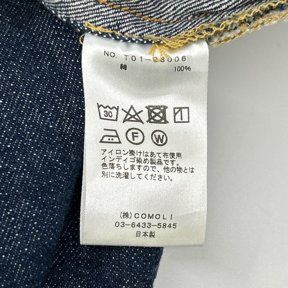 COMOLI コモリ T01-03006 21SS インディゴ ネイビー デニム 5Pパンツ ボトムス