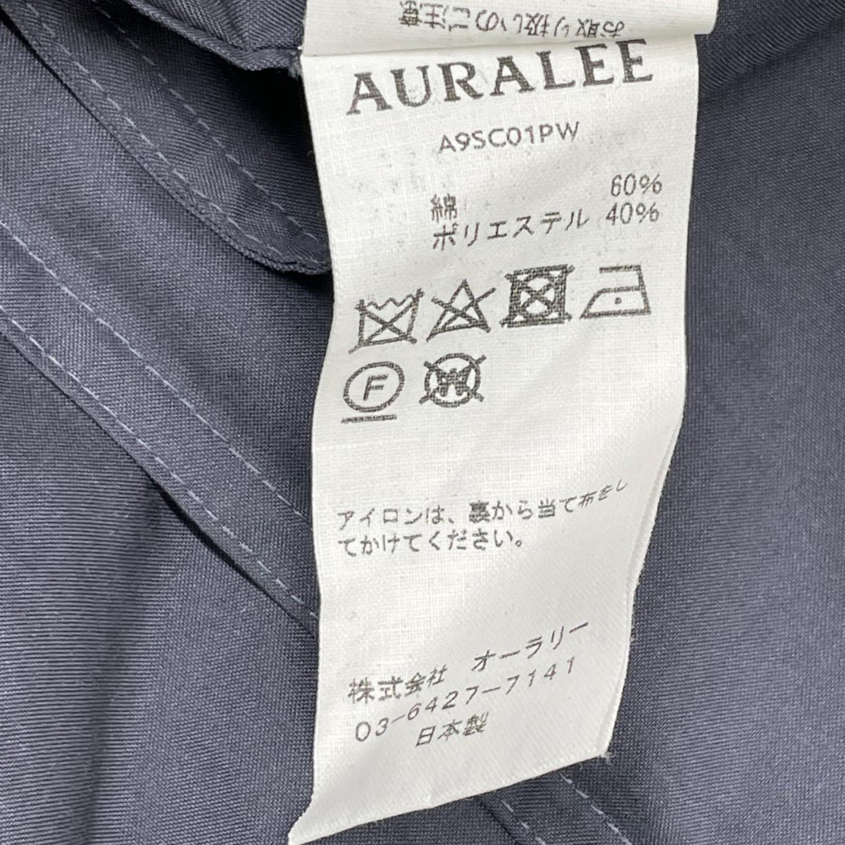 AURALEE オーラリー A20AS02CF ベージュ WOOL FULLING FLANNEL CLOTH SHIRTS シャツ トップス
