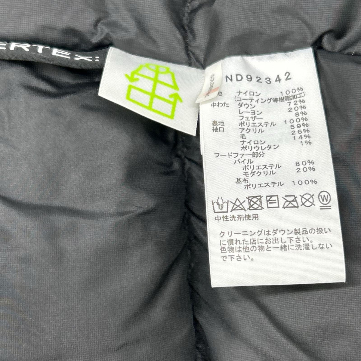THE NORTH FACE ノースフェイス ND92342 ユーティリティーブラウン アンタークティカパーカー ダウンジャケット ジャケット