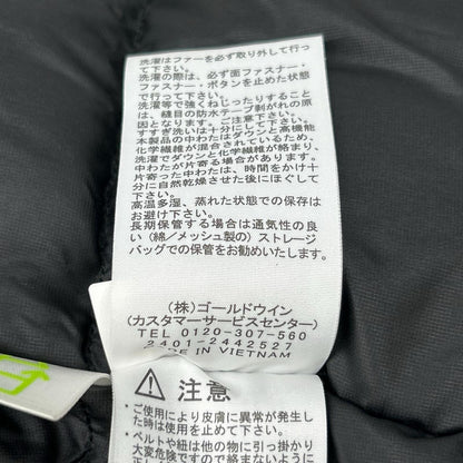 THE NORTH FACE ノースフェイス ND92342 ユーティリティーブラウン アンタークティカパーカー ダウンジャケット ジャケット