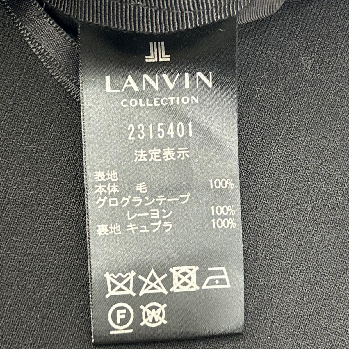 LANVIN ランバン 2315401 ブラック ウール ツイル ショートパンツ ボトムス