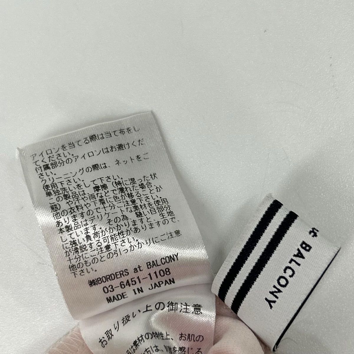 BORDERS at BALCONY ボーダーズアットバルコニー BD2211-2C-12 ピンク ジャガード パフスリーブ Tシャツ トップス