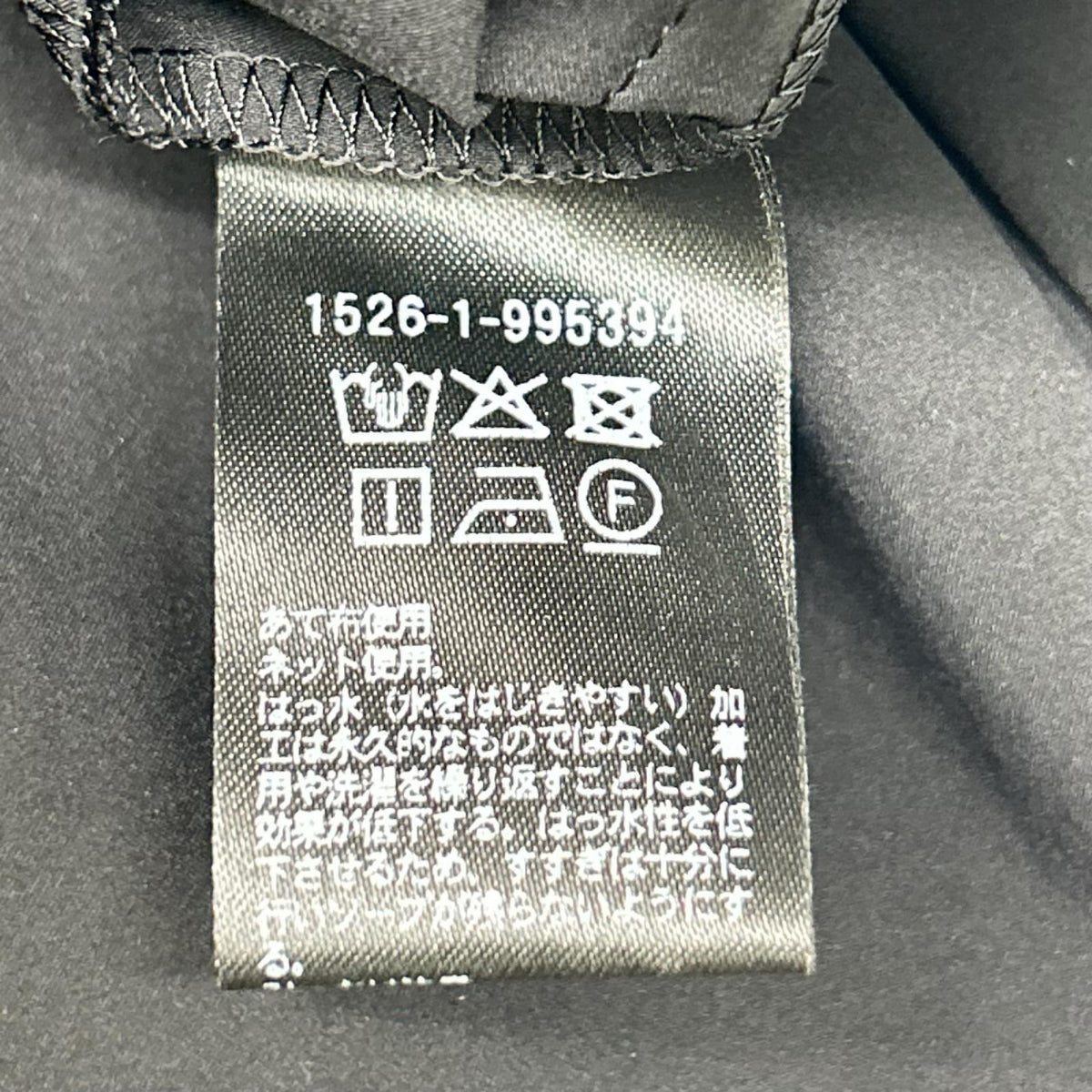 UNITED ARROWS ユナイテッドアローズ 1526-1-995394 ブラック ポリエステル フリルスリーブ オールインワン オーバーオール オールインワン