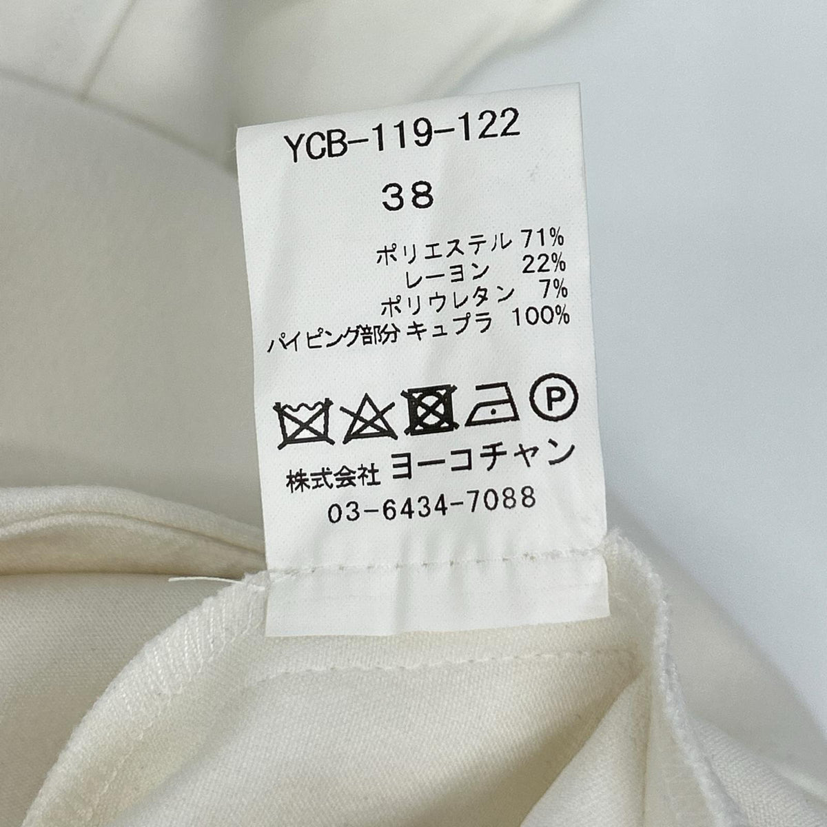 YOKOCHAN ヨーコチャン YCB-119-122 ホワイト ポリエステル ノースリーブ フリル カットソー トップス