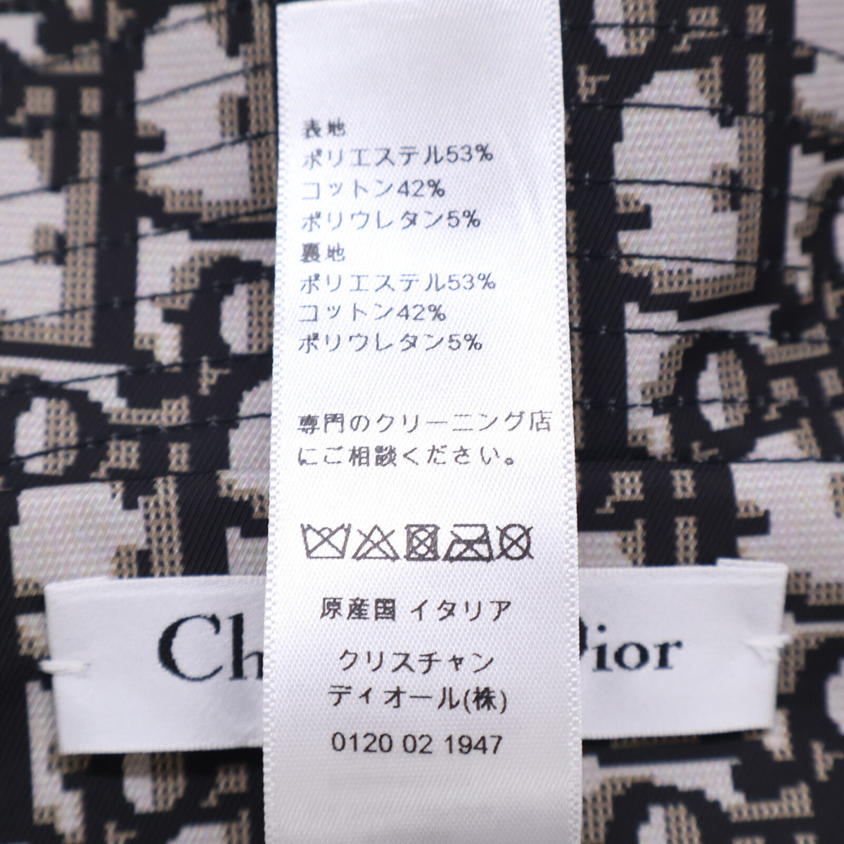 Christian Dior クリスチャンディオール 【美品】95TDD923A130 Teddy-D リバーシブル スモールブリム ボブハット 帽子