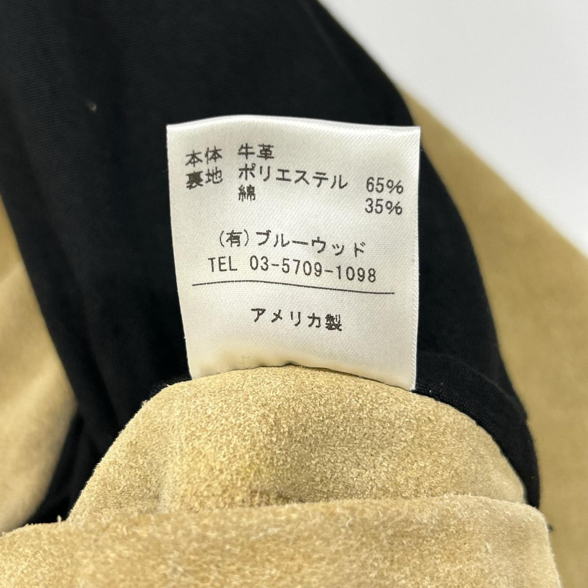 VANSON バンソン ベージュ スエード ダブルライダース ジャケット ジャケット