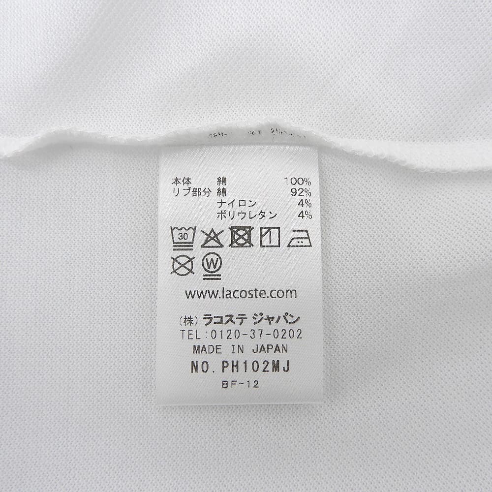 Lacoste ラコステ 美品 BEAMS別注 ポロシャツ トップス メンズ ホワイト 2 PH102MJ トップス