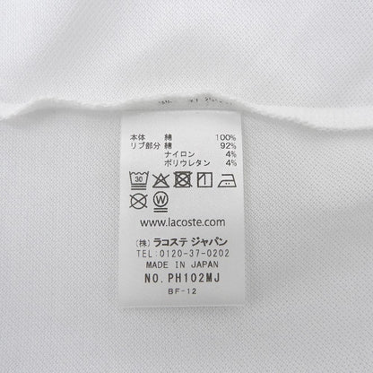 Lacoste ラコステ 美品 BEAMS別注 ポロシャツ トップス メンズ ホワイト 2 PH102MJ トップス