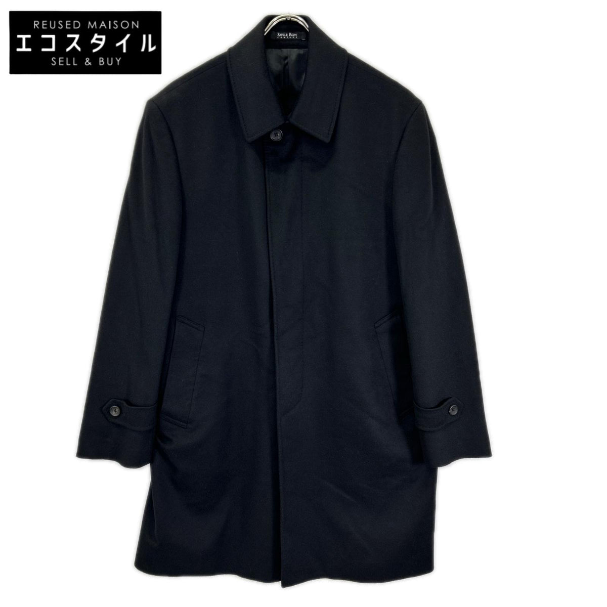 Savile Row サビルロウ 7264R194 ブラック カシミヤ100 ステンカラーコート コート