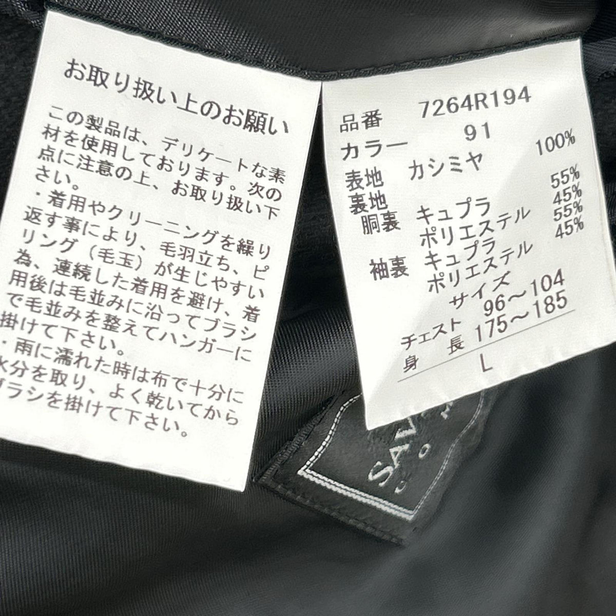 Savile Row サビルロウ 7264R194 ブラック カシミヤ100 ステンカラーコート コート