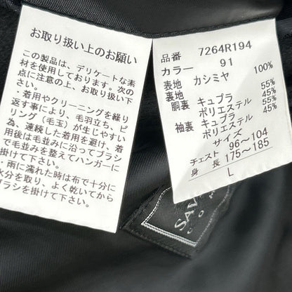 Savile Row サビルロウ 7264R194 ブラック カシミヤ100 ステンカラーコート コート