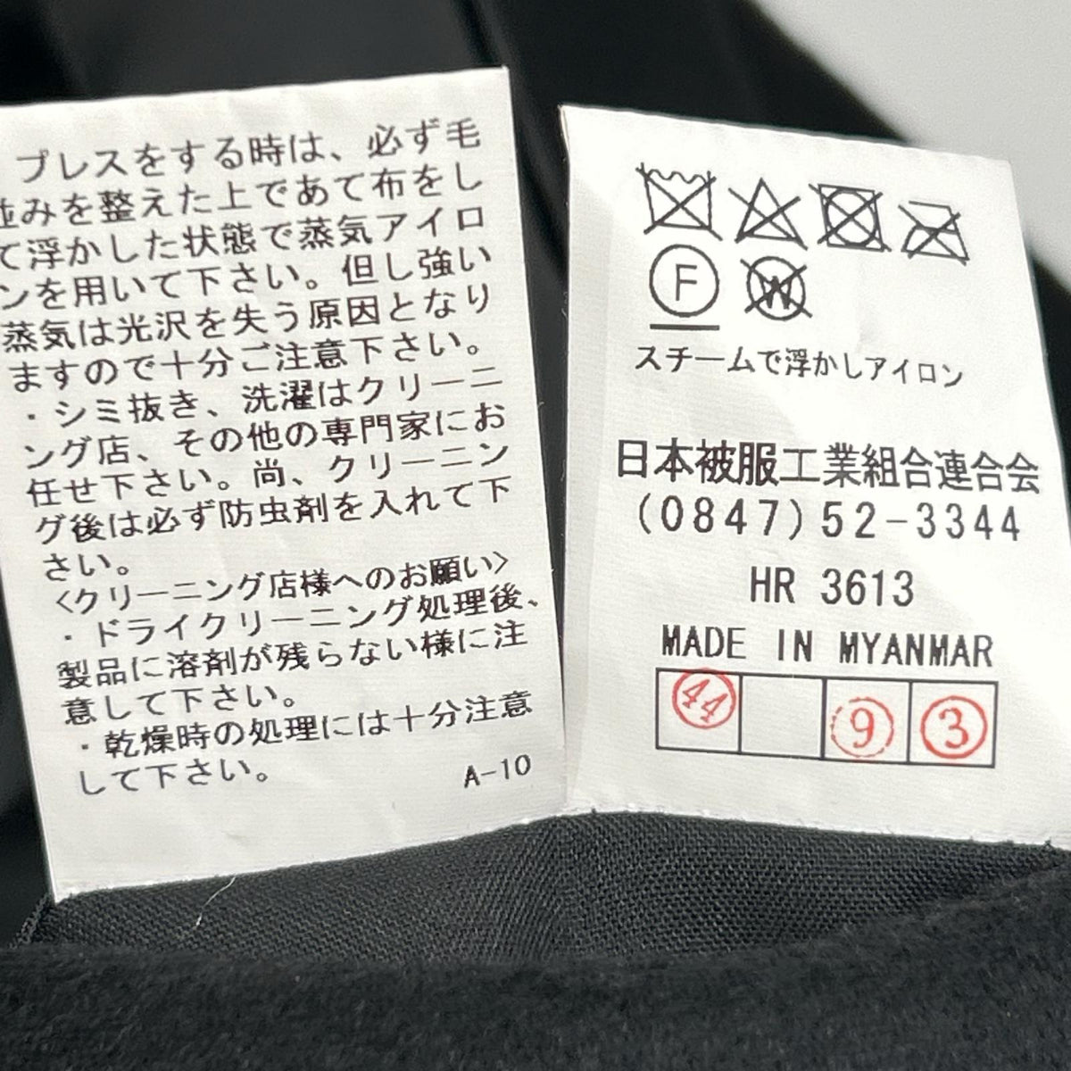 Savile Row サビルロウ 7264R194 ブラック カシミヤ100 ステンカラーコート コート